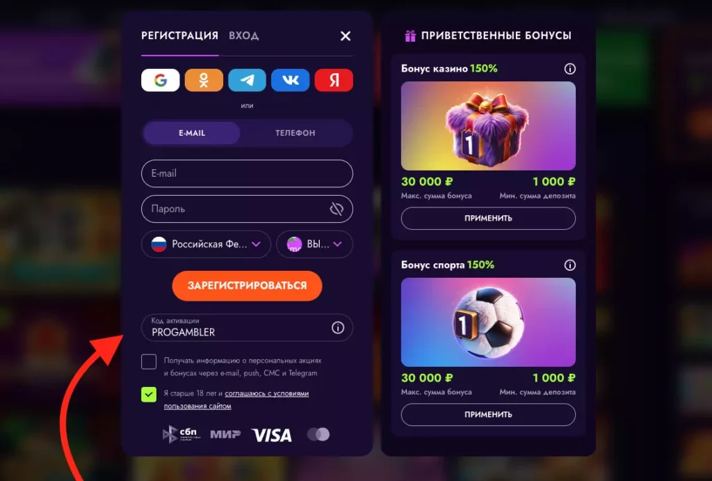 Irwin Casino промокод PROGAMBLER