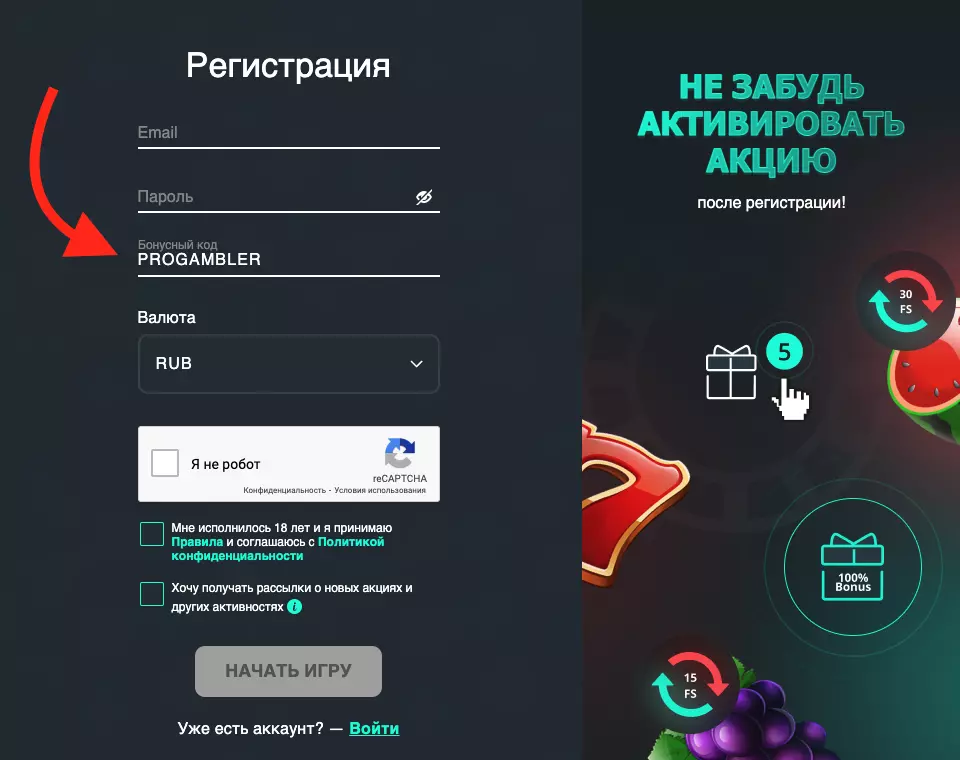 Jozz Casino бонус код